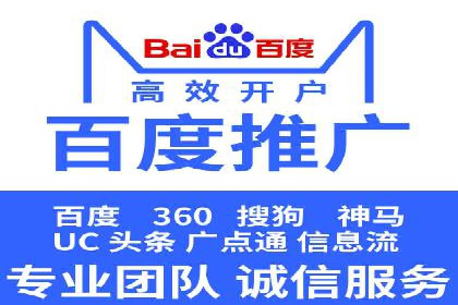 案例剖析：高价关键词推广的效益